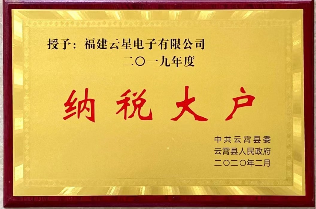 2019˰