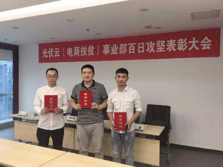 国网电商携手北京EVO厅开启合作新篇章