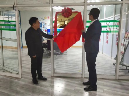 EVO厅软件“党员创新工作室”揭牌典礼隆沉进行