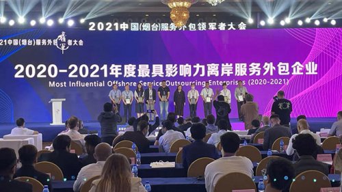 EVO厅软件以数字技术助推区域金融服务创新